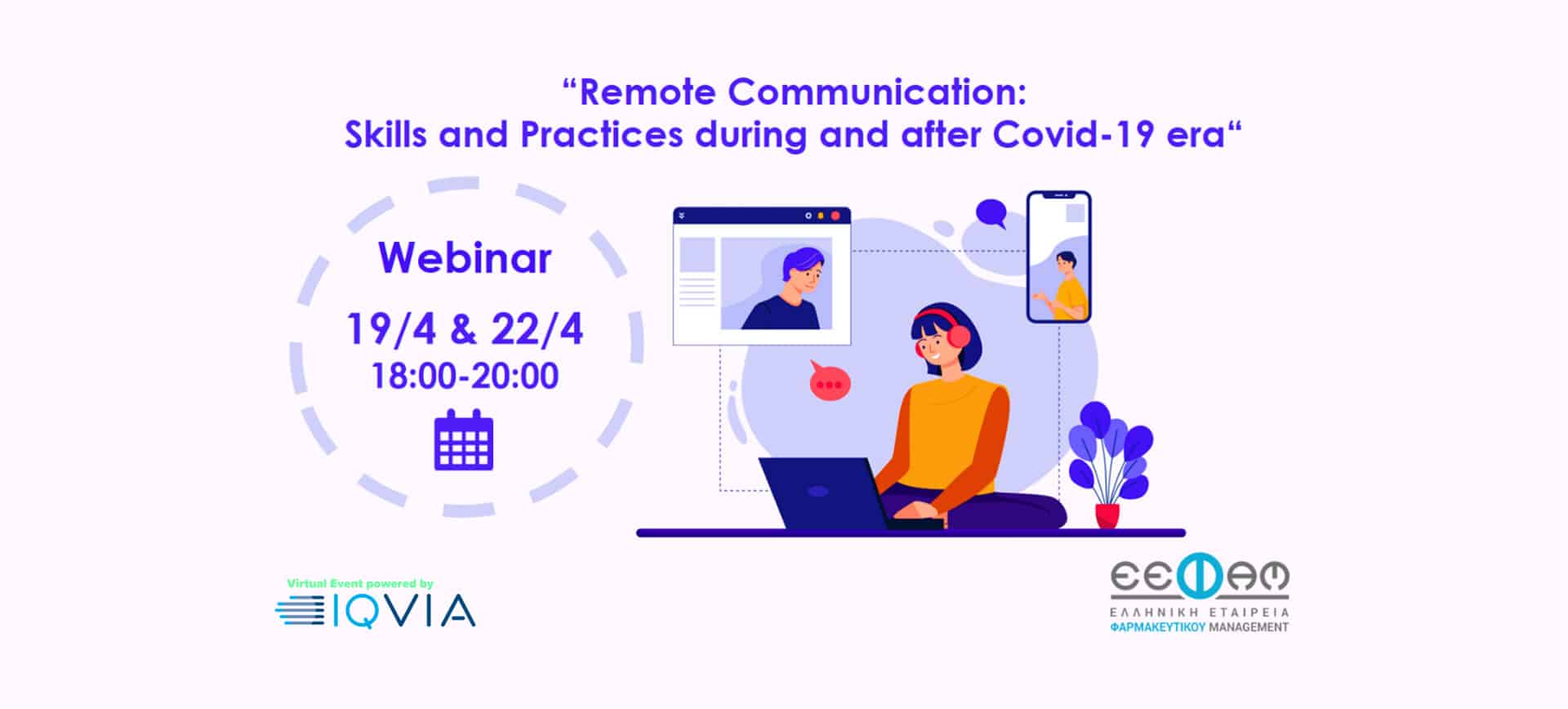 webinar