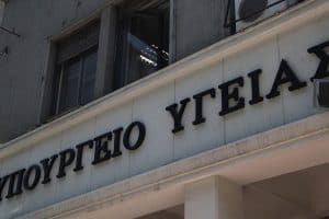 Αποκλειστικό: Ο νέος πρόεδρος της Επιτροπής Προμηθειών