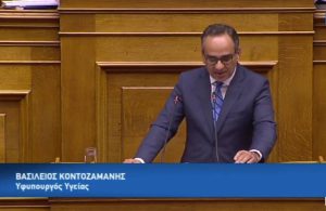 Β.Κοντοζαμάνης: Χημειοθεραπείες σε Κέντρα Υγείας