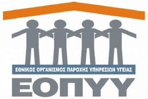 ΕΟΠΥΥ: Ανάρτηση των βεβαιώσεων του Clawback