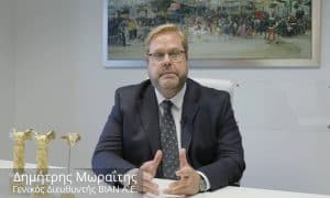 Νέος Πρόεδρος του ΕΦΕΧ ο κος Δημήτριος Μωραΐτης