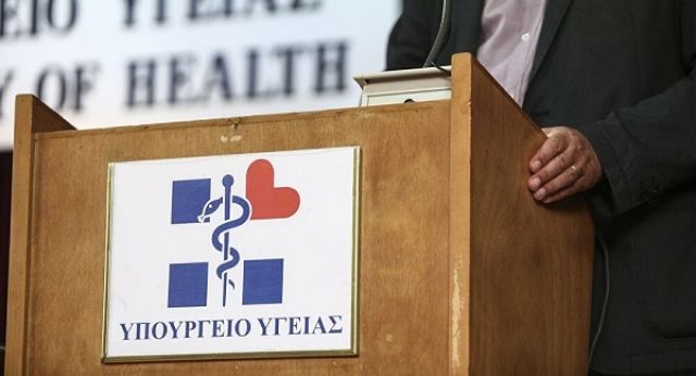 Υπ. Υγείας: Προκήρυξη για 400 θέσεις ειδικευμένων ιατρών   Πηγή: Reporter.gr