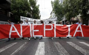 Νοσοκομεία: Απεργούν στις 15 Οκτωβρίου γιατροί και εργαζόμενοι στο ΕΣΥ
