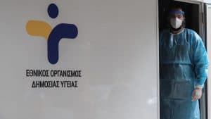 Η Περιφέρεια Αττικής ενισχύει με 9