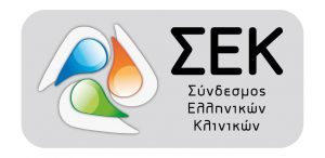 Οι ιδιωτικές κλινικές σε συνεργασία με τον ΕΟΠΥΥ