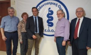 Η Ελληνική Οδοντιατρική Ομοσπονδία ζητά από την Πολιτεία άμεσα μέτρα στήριξης του κλάδου