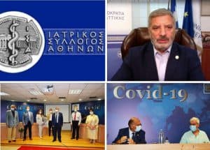 Εκπαίδευση γιατρών για τον κοροναϊό στα σχολεία