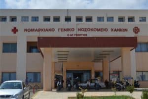 Νέος μοριακός αναλυτής στο Νοσοκομείο Χανίων