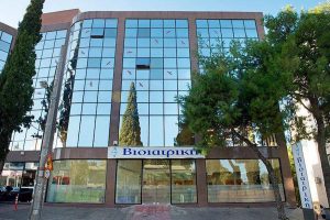 Διάκριση για τον Όμιλο ΒΙΟΙΑΤΡΙΚΗ