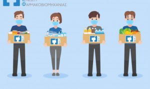 Το food drive της ΠΕΦ διασφαλίζει τη διατροφή 375 παιδιών για όλη τη σχολική χρονιά!