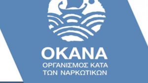 Παγκόσμια Ημέρα κατά των ναρκωτικών: «Σήκω