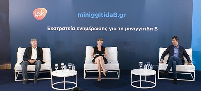 Ξεκινά η εκστρατεία MissingB στην Ελλάδα