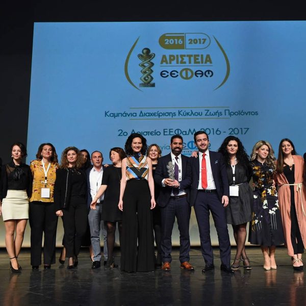 aristeia-2016-20177