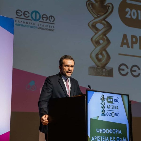 aristeia-2018-201913