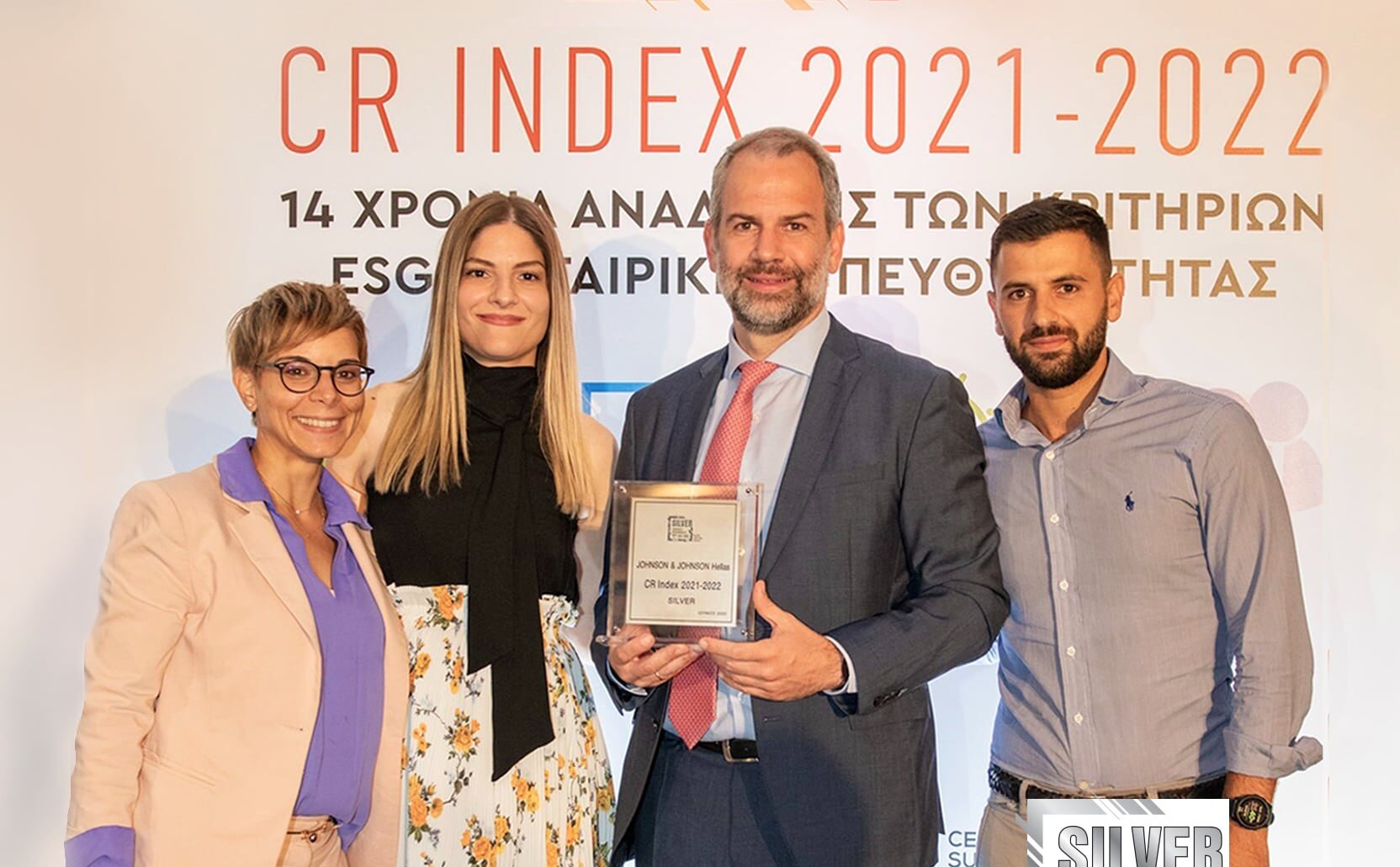 Johnson Ελλάδας: Silver Award & Best New Entry στον CRI 2021-2022