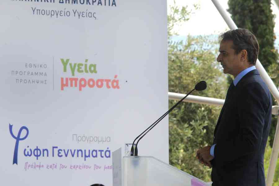 Πρόγραμμα “Φώφη Γεννηματά”: Ξεκινά από αύριο η αποστολή των πρώτων sms για το πρόγραμμα προληπτικής μαστογραφίας στις γυναίκες άνω των 50 ετών