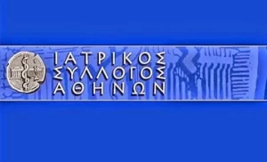 Πρόληψη παιδικών ατυχημάτων στη θάλασσα