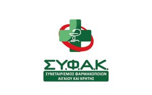 Όμιλος ΣΥΦΑΚ: Στις 300 κορυφαίες εταιρείες στην Ελλάδα βάσει κύκλου εργασιών
