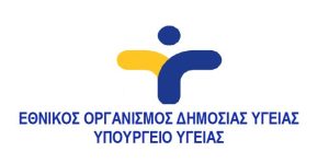 Καθήκοντα προέδρου αναλαμβάνει και επίσημα ο Χρήστος Χατζηχριστοδούλου, καθηγητής Υγιεινής και Επιδημιολογίας – Τμήμα Ιατρικής, Σχολή Επιστημών Υγείας του Πανεπιστημίου Θεσσαλίας,