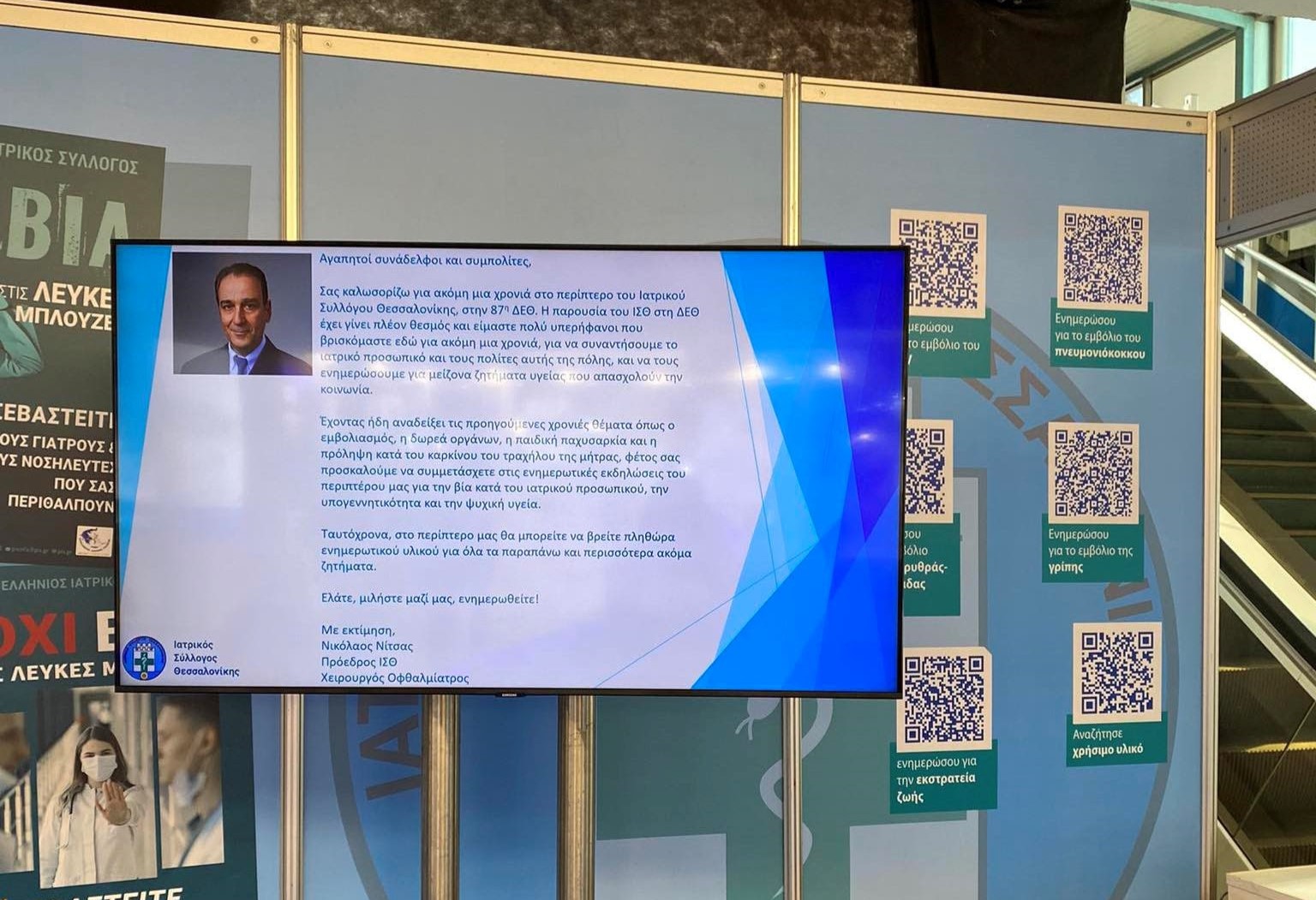 Η ιατρική κοινότητα επιβεβαιώνεται δυστυχώς και για τα εμβόλια και για το... πόσιμο νερό